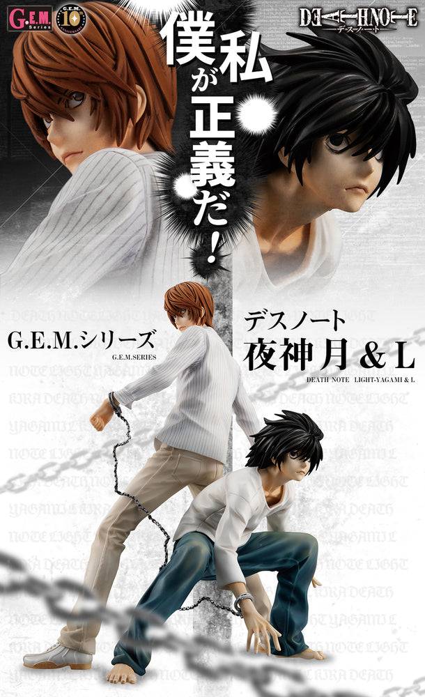 G.E.M. DEATH NOTE YAGAMI RAITO and L