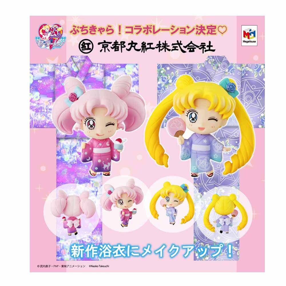 PETIT CHARA SAILOR MOON