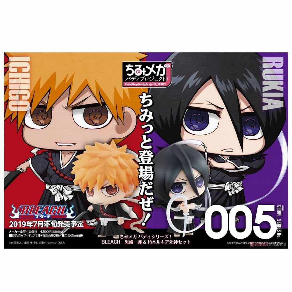 CHIMIMEGA ICHIGO and RUKIA SET