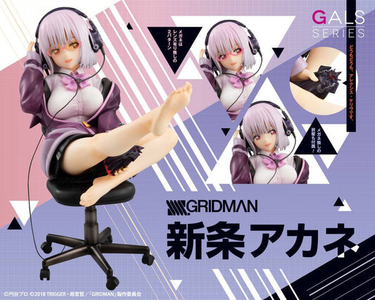 GRIDMAN GALS SHINJOU AKANE