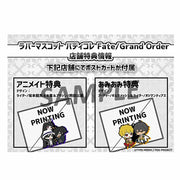 RUBBER MASCOT BUDDYCOLLE Fate/GrandOrder