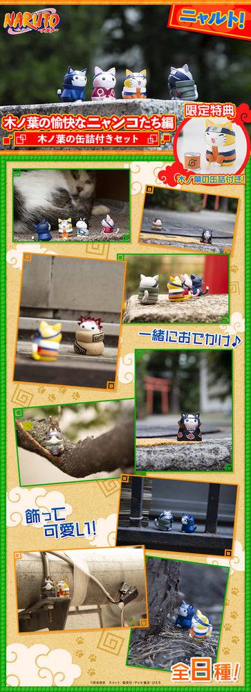 NARUTO-NYARUTO! CATS of KONOHA VILLAGE with premium can mascot BOX SET