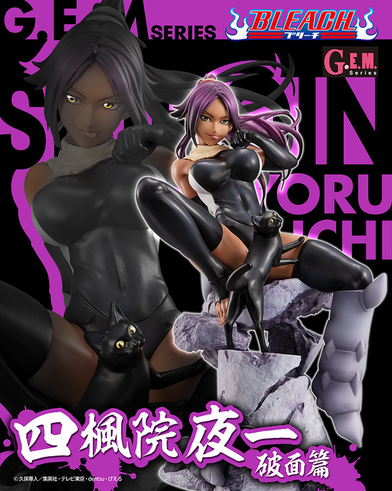 G.E.M. Series  BLEACH Shihouin Yoichi