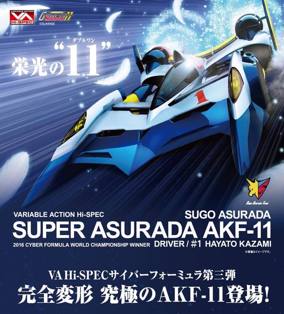 Variable Action Hi-SPEC  Future GPX Cyber Formula 11 SUPER ASRADA AKF-11 (with gift)