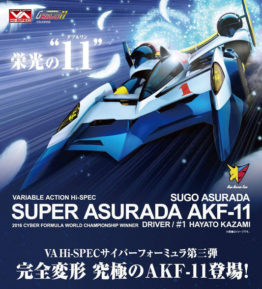 Variable Action Hi-SPEC  Future GPX Cyber Formula 11 SUPER ASRADA AKF-11 (with gift)