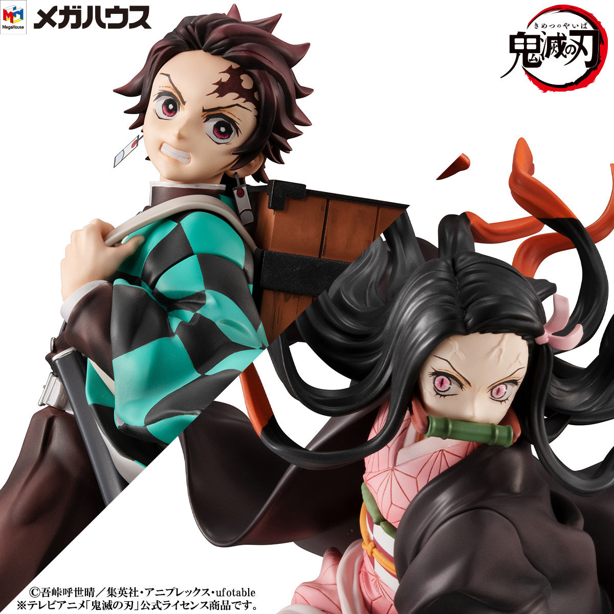 Precious G.E.M. series Demon Slayer-Kimetsu no Yaiba Kamado brother and sister