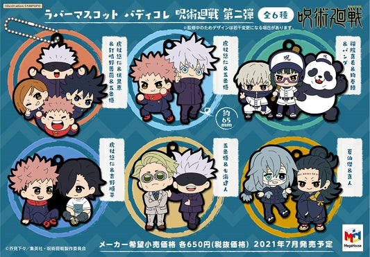 Rubber Mascot Buddycolle Jujutsu kaisen Vol.2