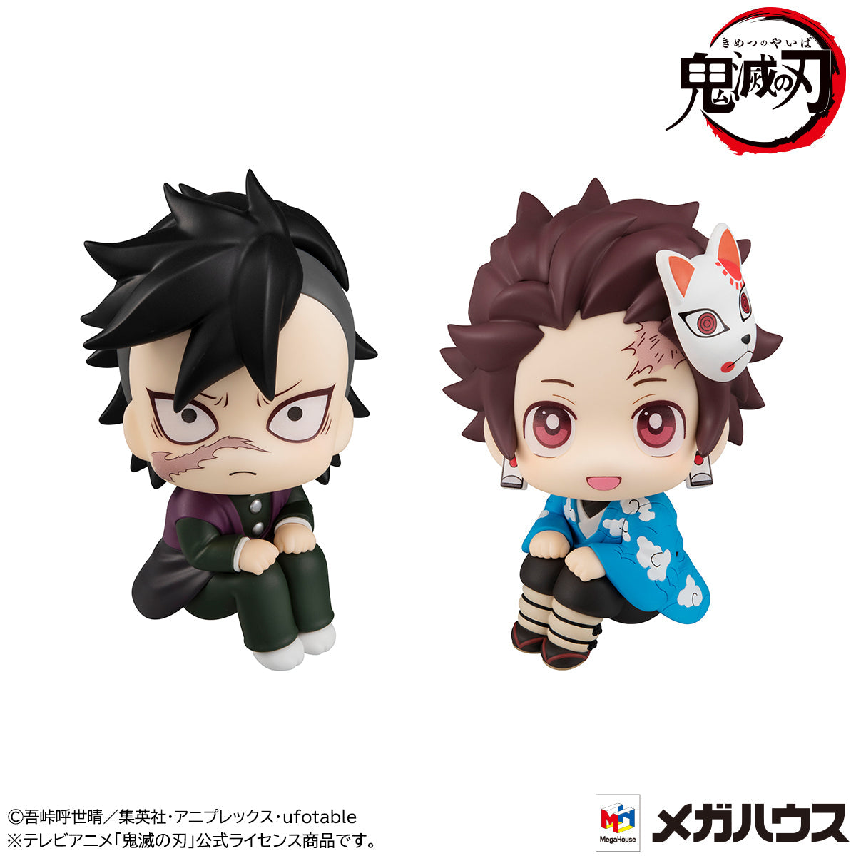 Lookup Demon Slayer-Kimetsu no Yaiba Genya and Tanjiro Kamado Final Selection ver  with gift