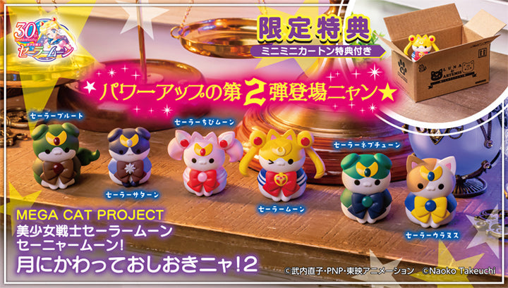 MEGA CAT PROJECT Sailor Moon - Sailor Mewn Vol.2 with gift