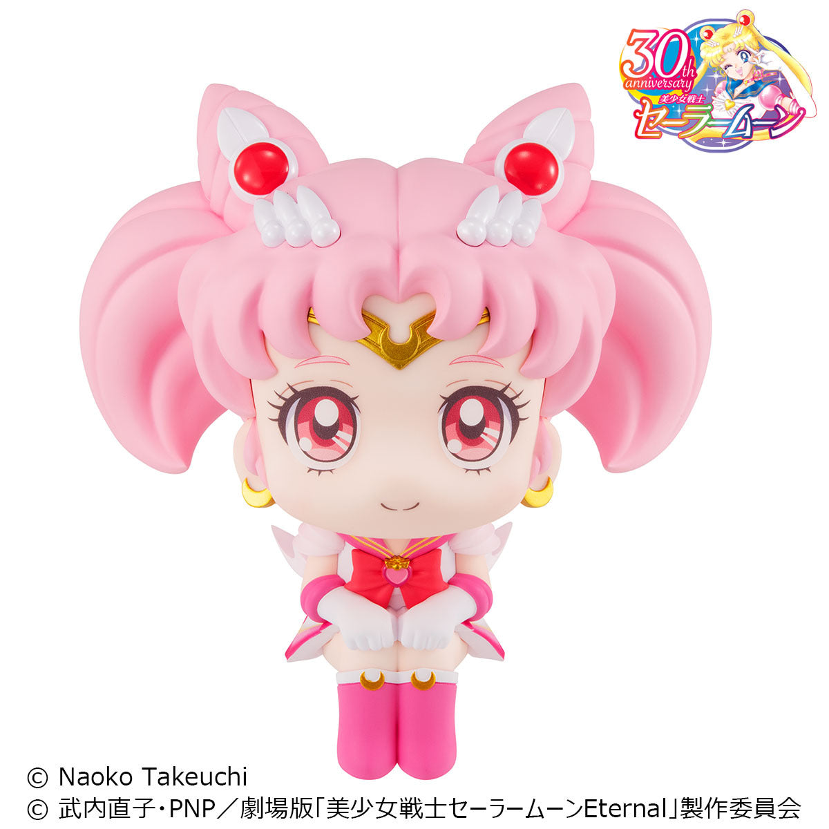 Lookup Pretty Guardian Sailor Moon -Super Sailor Chibi Moon