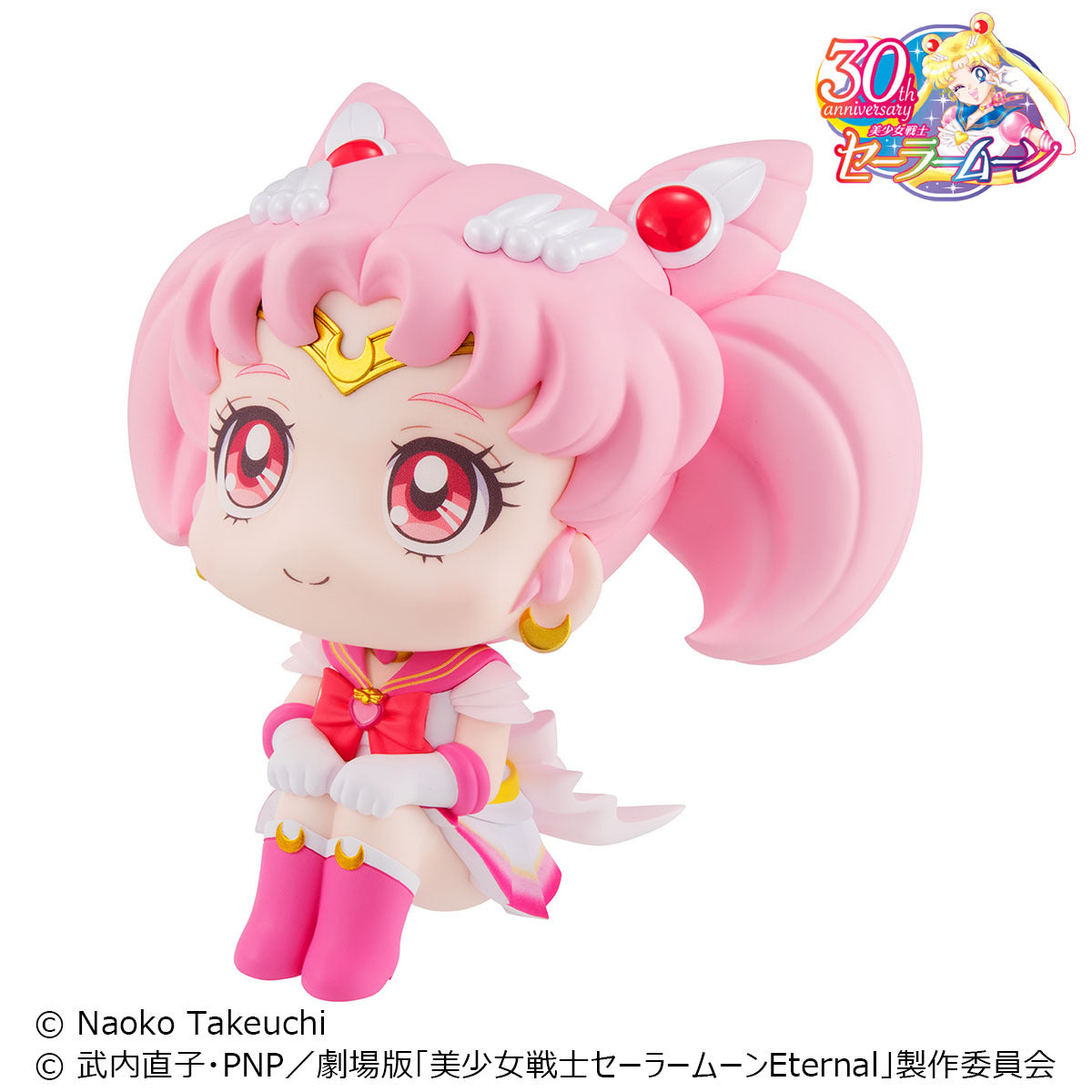 Lookup Pretty Guardian Sailor Moon -Super Sailor Chibi Moon