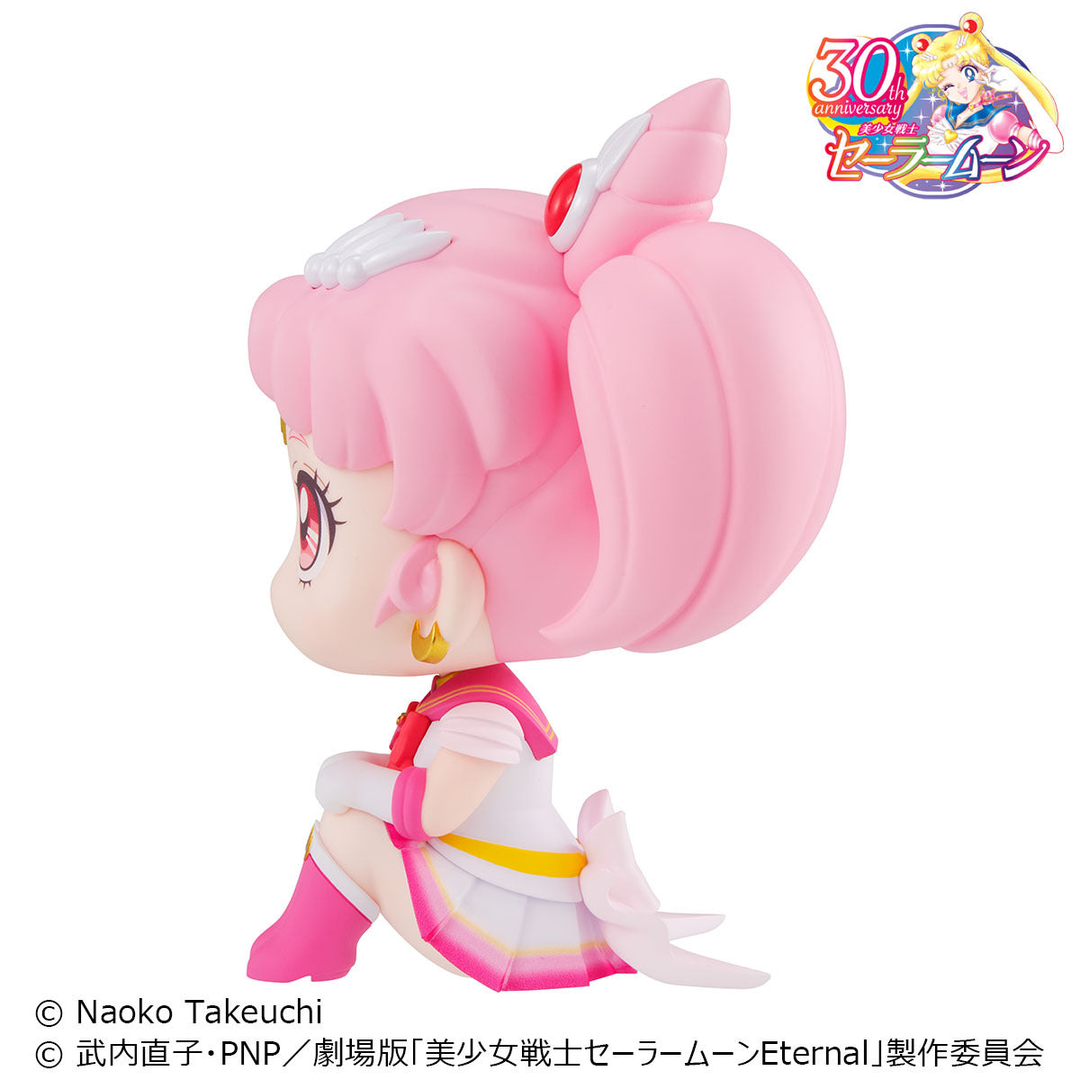 Lookup Pretty Guardian Sailor Moon -Super Sailor Chibi Moon