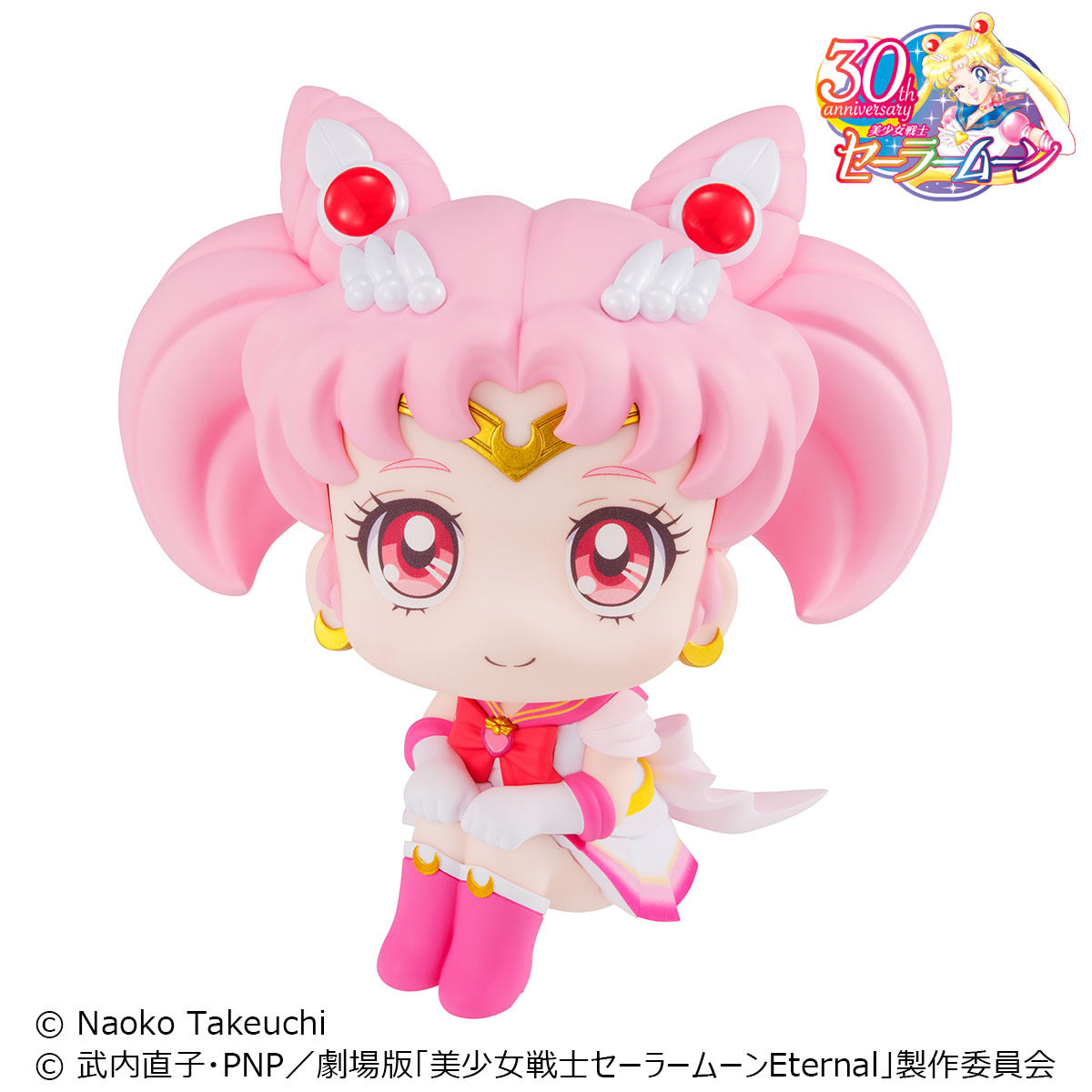 Lookup Pretty Guardian Sailor Moon -Super Sailor Chibi Moon