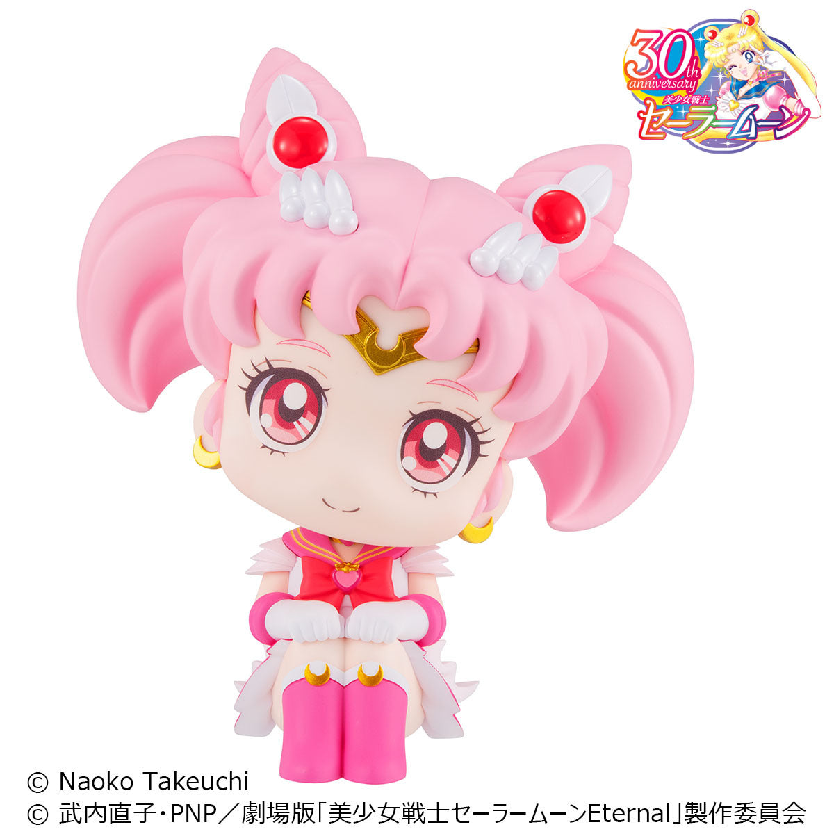 Lookup Pretty Guardian Sailor Moon -Super Sailor Chibi Moon