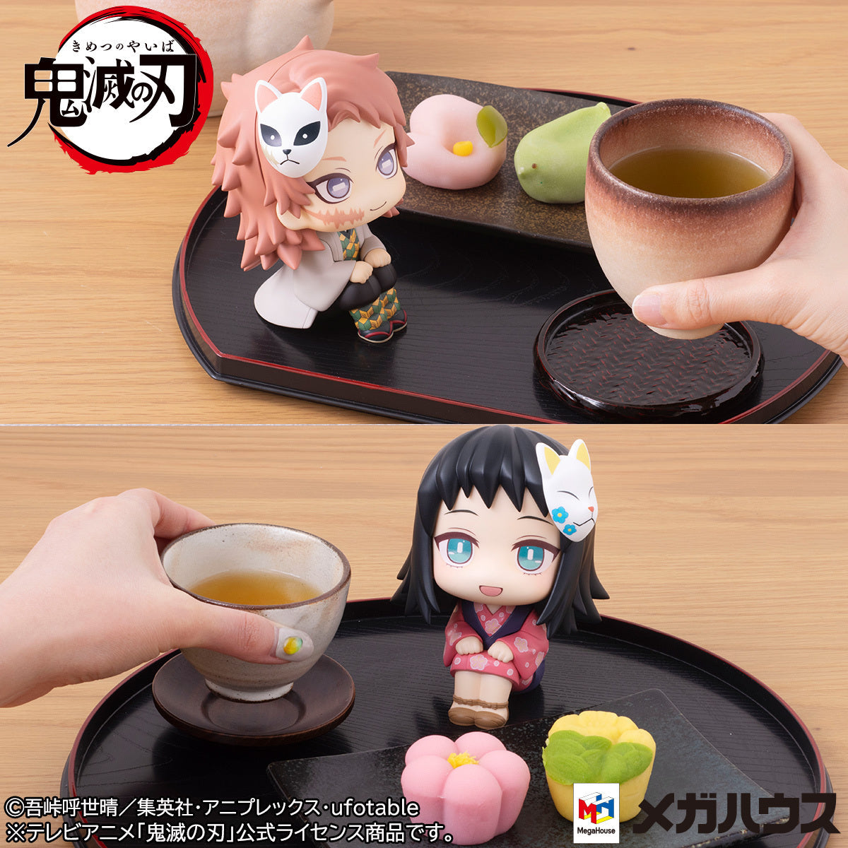 Lookup Demon Slayeri? Kimetsu no Yaiba Sabito and Makomo set with gift