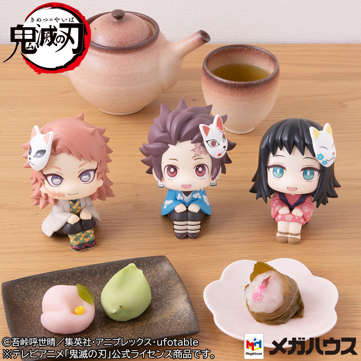 Lookup Demon Slayeri? Kimetsu no Yaiba Sabito and Makomo set with gift