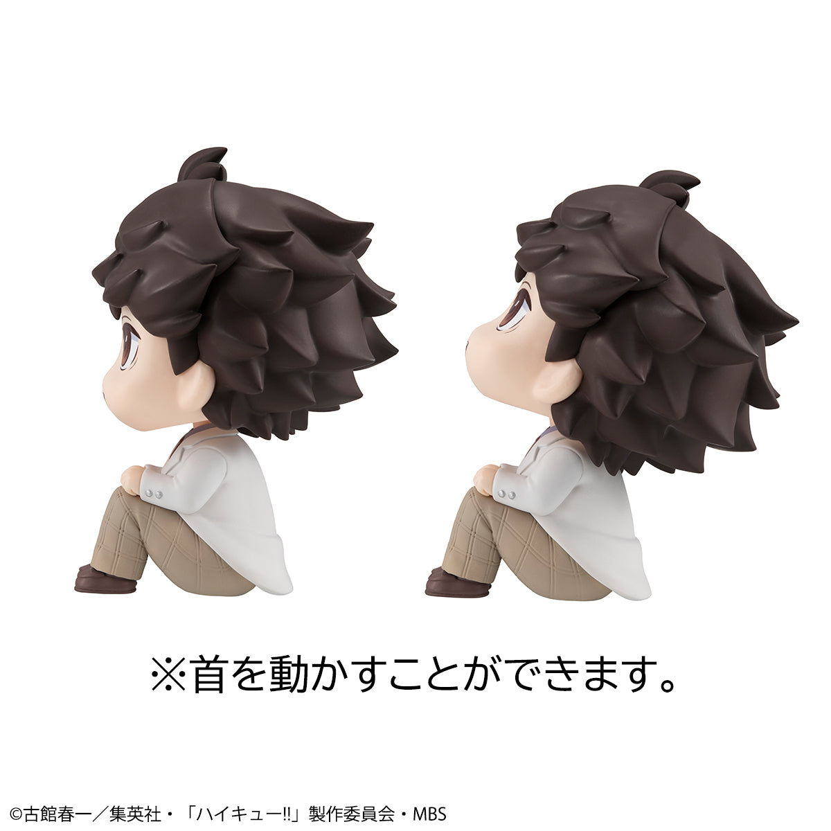 Lookup Haikyu!! Toru Oikawa & Hajime Iwaizumi Set [With Gift]