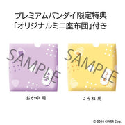 Lookup Hololiveokayu Nekomata & Korone inugami [with Gift]