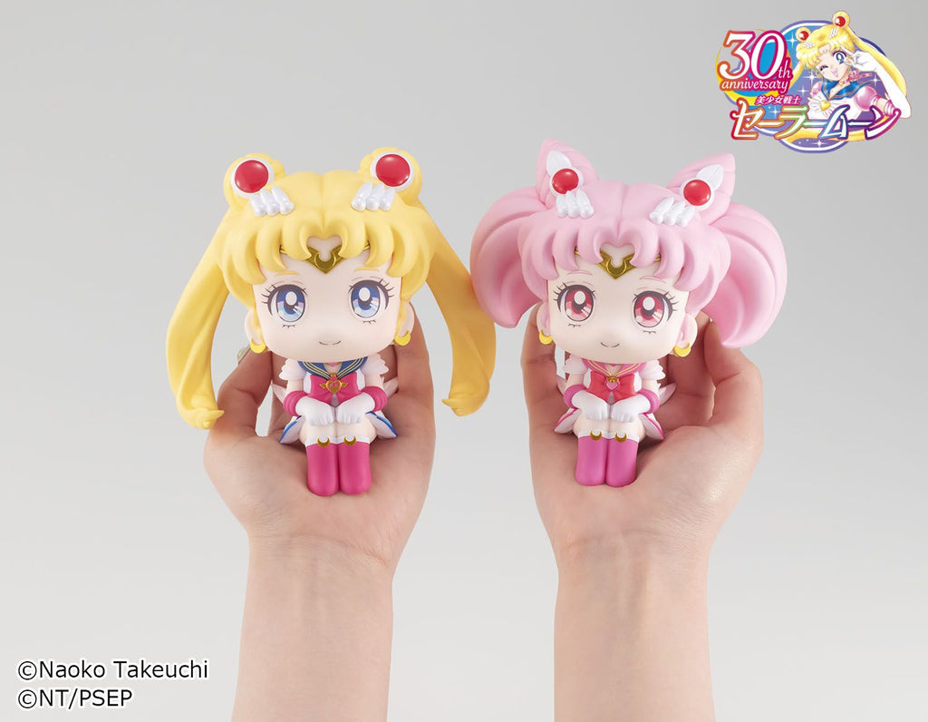 Lookup Sailor Moon Cosmos The Movie Ver. Eternal Sailor Chibi Moon