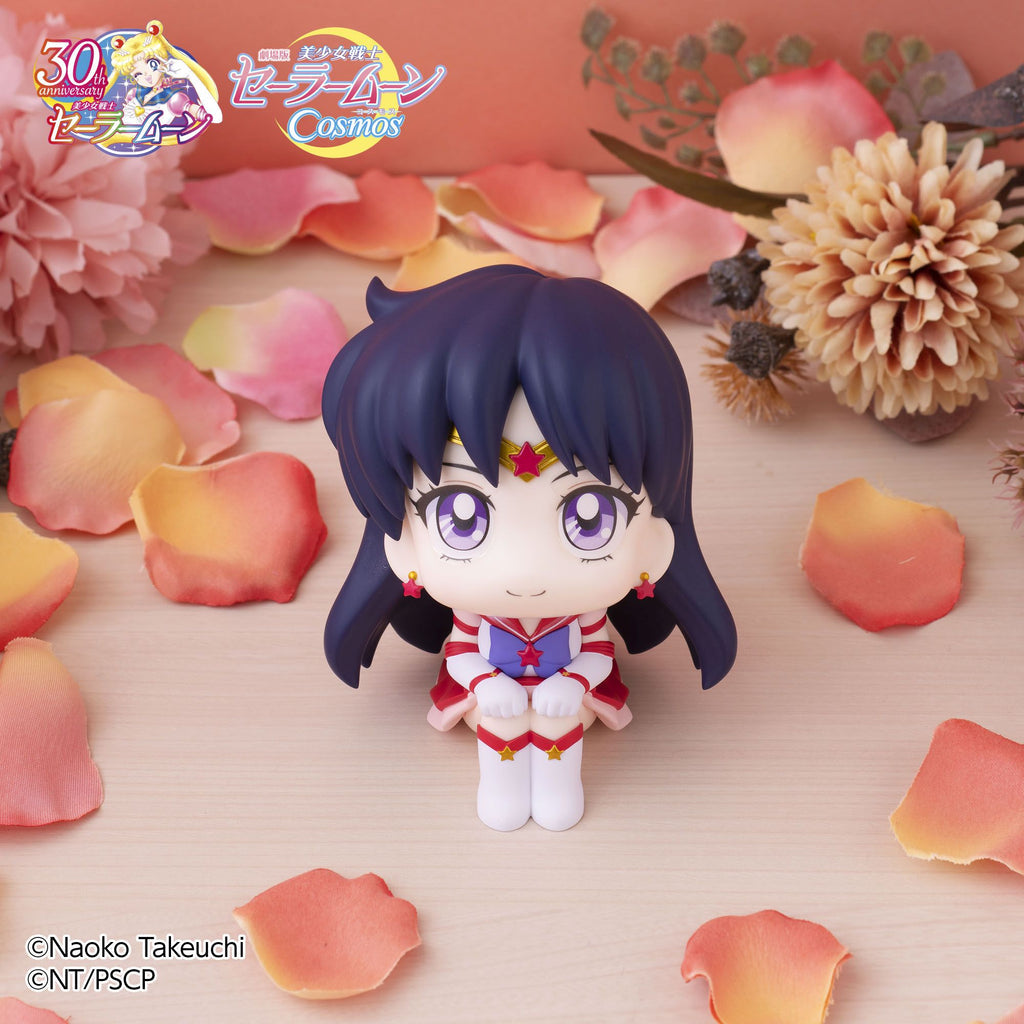 Lookup Sailor Moon Cosmos The Movie Ver. Eternal Sailor Mars