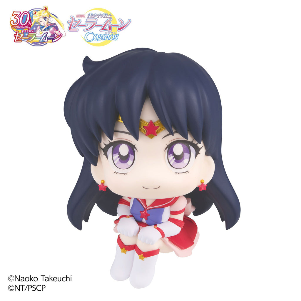 Lookup Sailor Moon Cosmos The Movie Ver. Eternal Sailor Mars