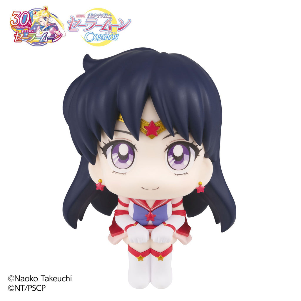 Lookup Sailor Moon Cosmos The Movie Ver. Eternal Sailor Mars