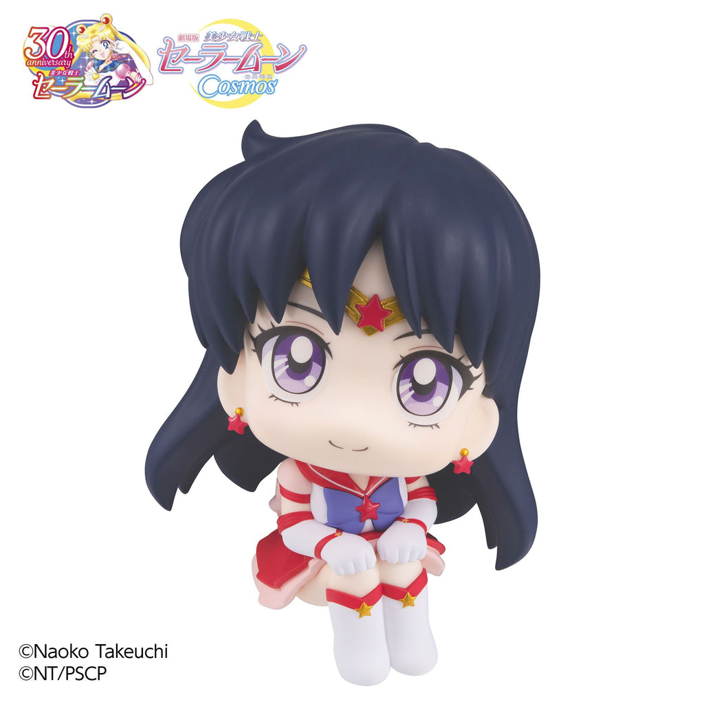 Lookup Sailor Moon Cosmos The Movie Ver. Eternal Sailor Mars