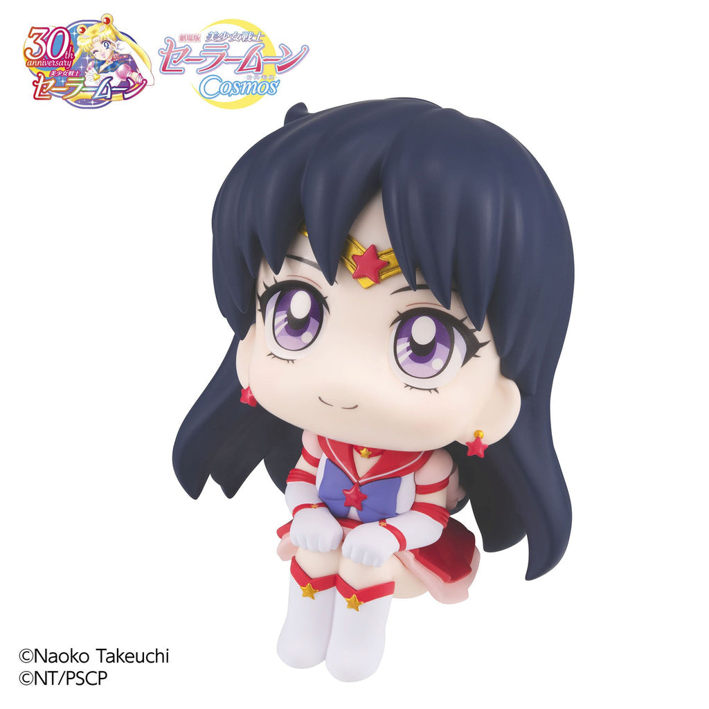 Lookup Sailor Moon Cosmos The Movie Ver. Eternal Sailor Mars