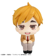 Lookup Haikyu!! Atsumu Miya