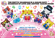 MEGA CAT PROJECT Pretty Guardian Sailor Moon  Sailor Mewn 2024 ver.