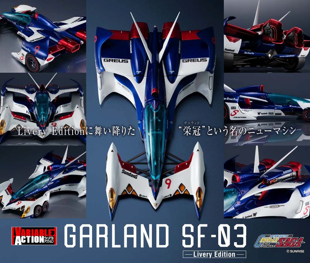 Variable Action Future GPX Cyber Formula Saga Garland SF-03 -Livery Edition-