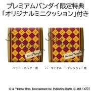 Lookup [Harry Potter] Harry Potter & Hermione Granger [with Gift]
