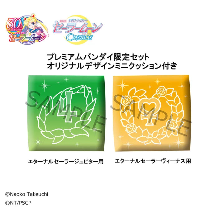 Lookup Pretty Guardian Sailor Moon Cosmos The Movie Ver. Eternal Sailor Jupiter & Sailor Venus Set