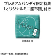 Lookup JUJUTSUKAISEN Toji Fushiguro [with gift]