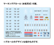 G.M.G. PROFESSIONAL Mobile Suit Gundam Earth United Army Soldier 02