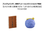 Lookup ONE PIECE Monkey D. Luffy GEAR 5 & Yamato (with Gift)
