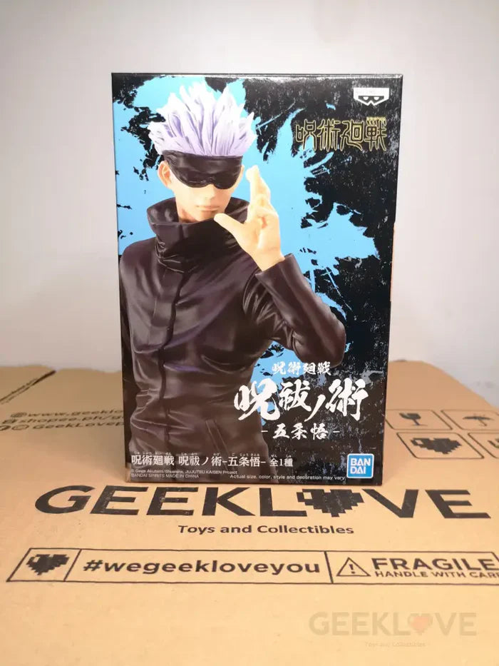 Figure Jujutsu Kaisen Gojo Satoru