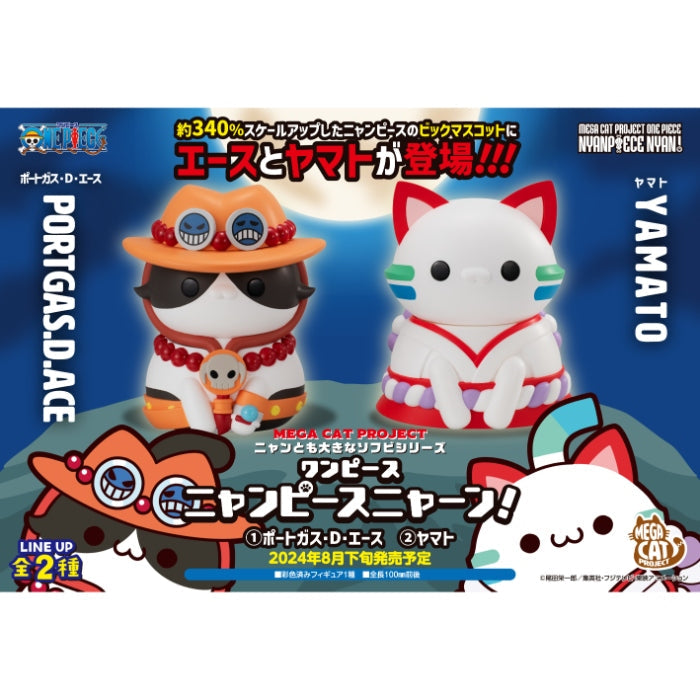 Mega Cat Project One Piece Nyanto! The Big Nyan Piece Series Portgas D. Ace