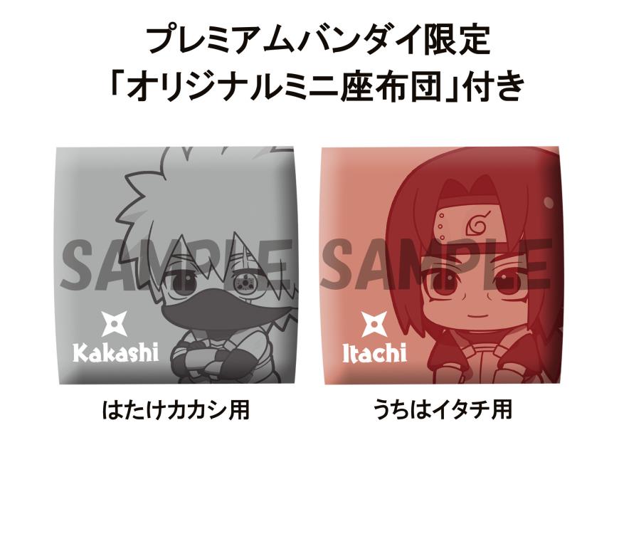 Lookup Naruto Shippuden Kakashi Hatake Anbu Ver. & Itachi Uchiha Anbu Ver.Set (with Gift)