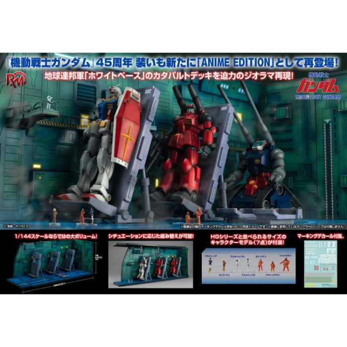 Realistic Model Series Mobile Suit Gundam for 1/144 HG Series White Base Catapult Deck Anime Ed.