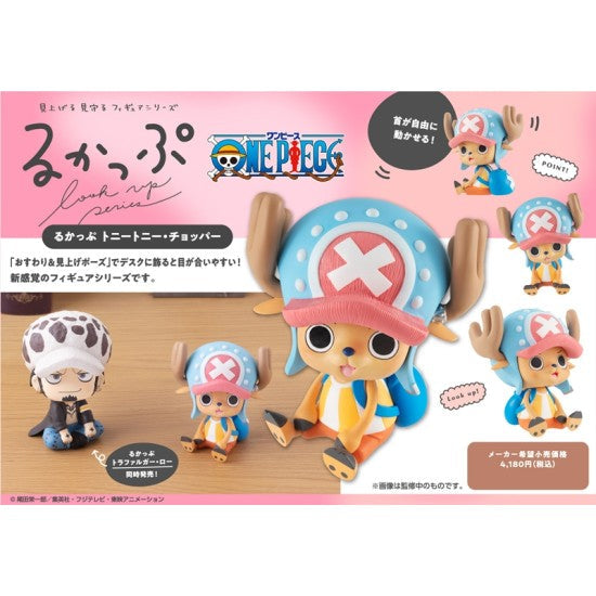 Lookup One Piece Tony Tony Chopper