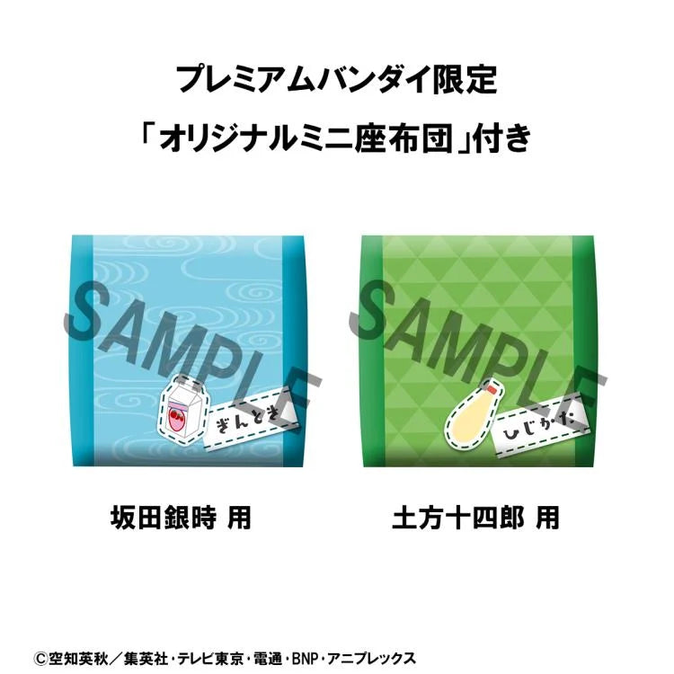 Lookup Gintama Gintoki Sakata & Toshiro Hijikata Set (with Gift)