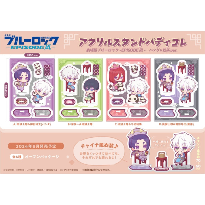 Acrylic Stands Buddycolle The Movie Blue Lock - Ep Nagi- A Seishiro Nagi & Reo Mikage Yumcha Ver.