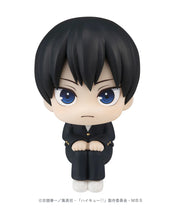 Lookup Haikyu!! Tobio Kageyama (Repeat)