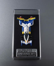 C.F.C Heritage Edition Future Gpx Cyber Formula11 Indomitable Spirit Set
