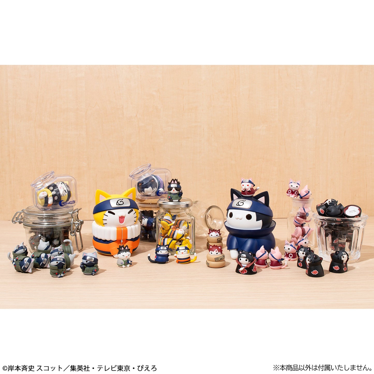 Mega Cat Project Naruto: Nyaruto! Cats of Konoha Village Reboot