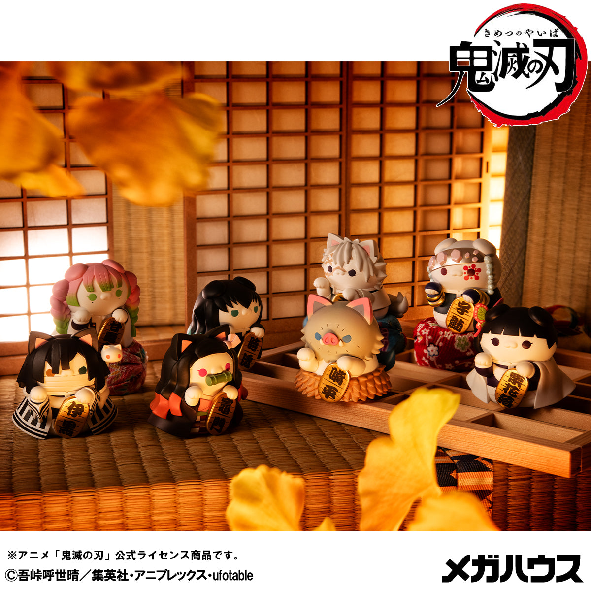 Mega Cat Project Demon Slayer: Kimetsu no Yaiba Demon Slayer Fortune Cats Ver. 02