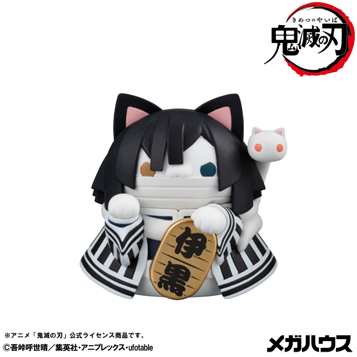 Mega Cat Project Demon Slayer: Kimetsu no Yaiba Demon Slayer Fortune Cats Ver. 02
