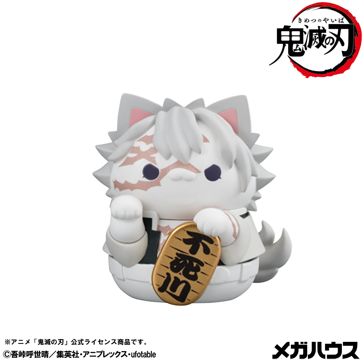 Mega Cat Project Demon Slayer: Kimetsu no Yaiba Demon Slayer Fortune Cats Ver. 02