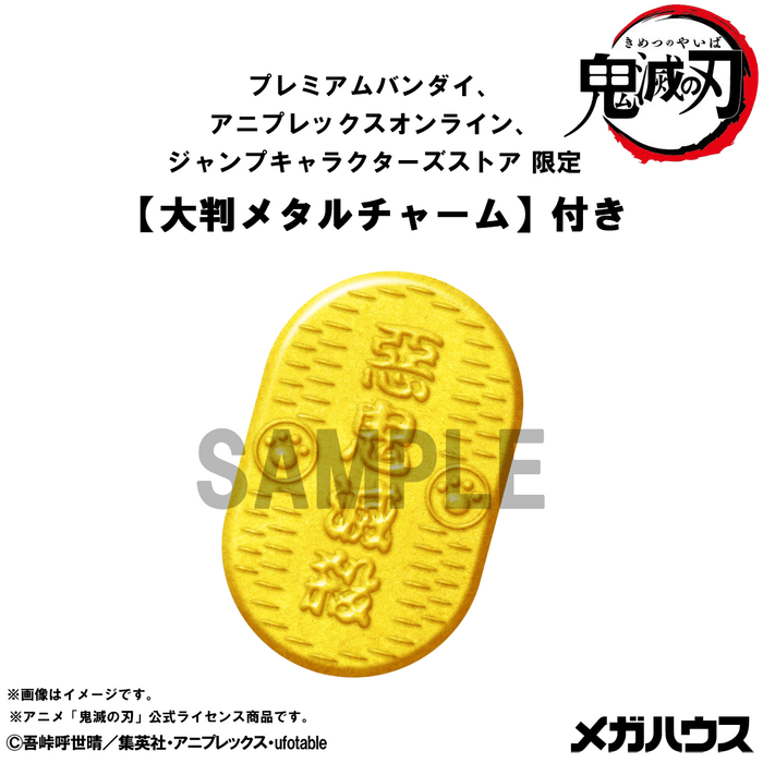 Mega Cat Project Demon Slayer: Kimetsu no Yaiba Demon Slayer Fortune Cats Ver. 01 [With Gift]